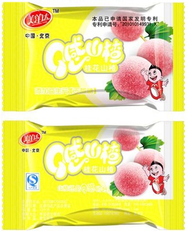 休闲食品 桂花山楂 功效休闲食品