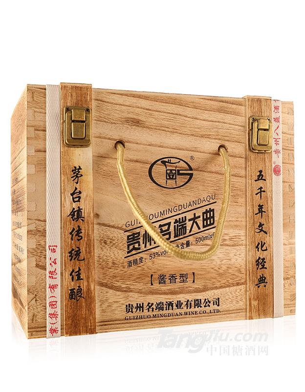 贵州名端大曲