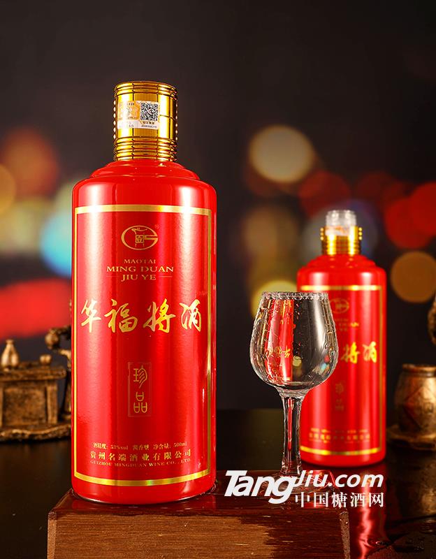 53°华福将酒（珍品）-500ml