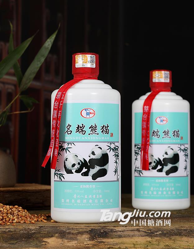 53°名端熊猫-柔和酱香-500ml