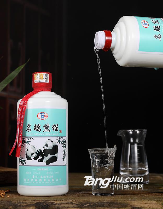 53°名端熊猫-柔和酱香-500ml