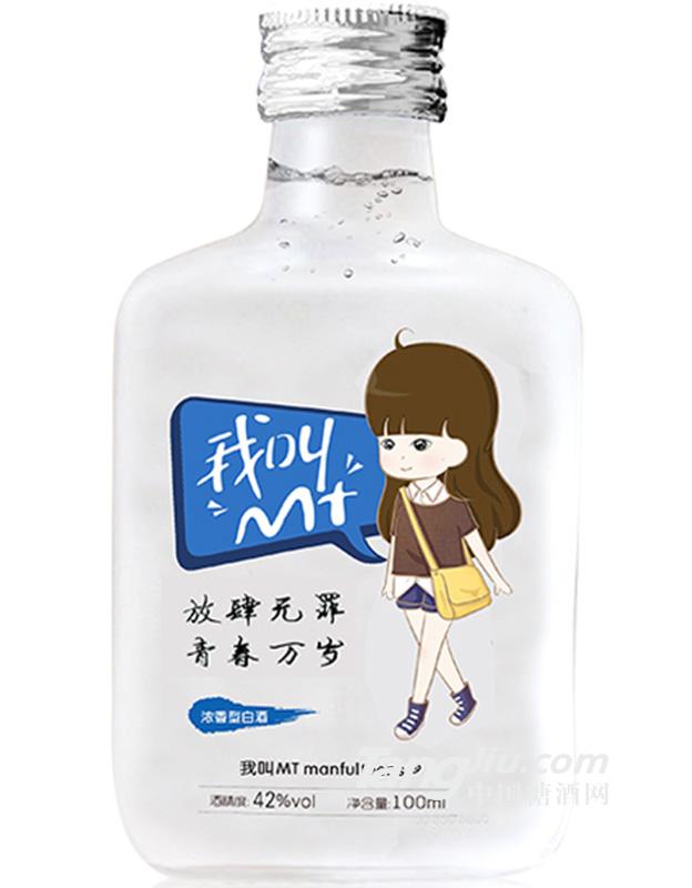 46度我叫MT  浓香型白酒100ml