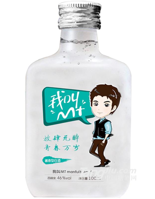 46度我叫MT 酱香型白酒100ml