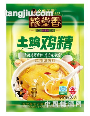 土鸡鸡精227克