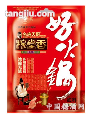 好火锅150克