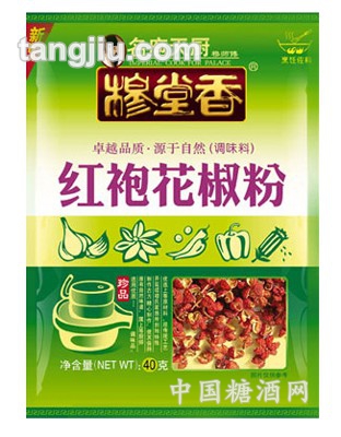 红袍花辣椒粉40克