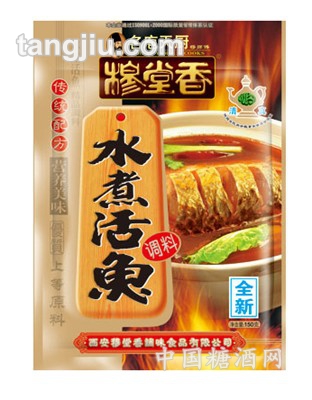 水煮活鱼150克