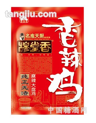 香辣鸡