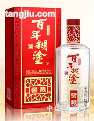 百年糊涂酒窑藏500ml