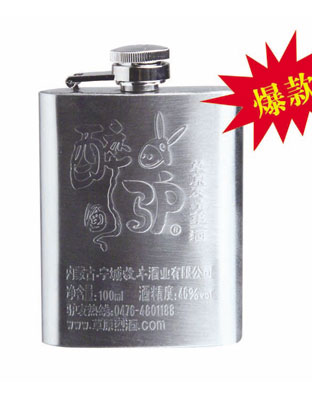 56度100ml不锈钢醉驴