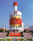 五粮液