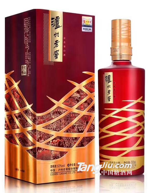 52°泸州老窖酒三人炫500ml