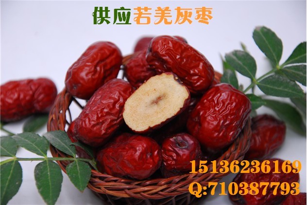 若羌灰枣|若羌灰枣价格