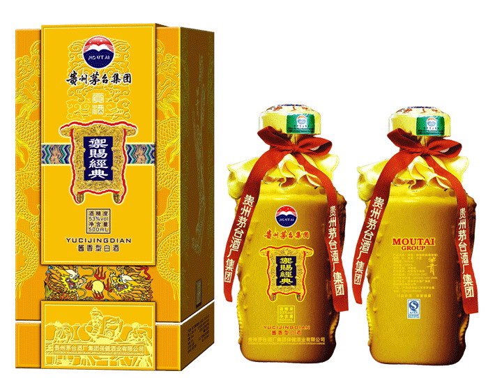 茅台集团贡酒—御赐经典