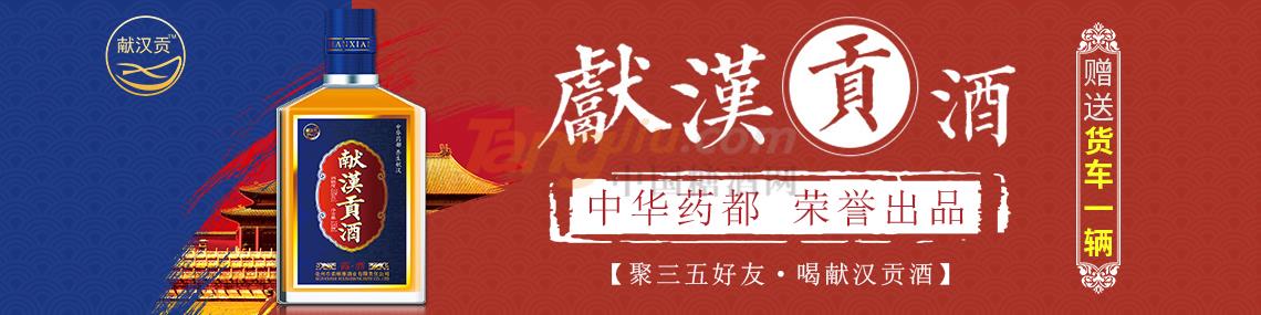 亳州市柔顺雅酒业有限责任公司.jpg
