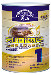 羊奶粉羊奶粉陕西关山陕西关山