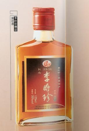 李时珍精品