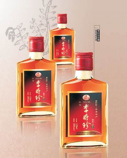 李时珍窑五