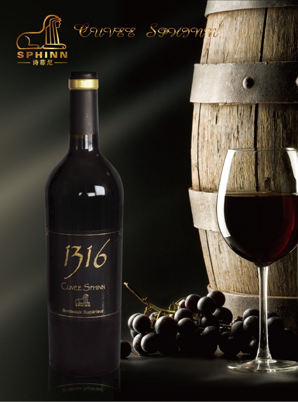 供应进口葡萄酒