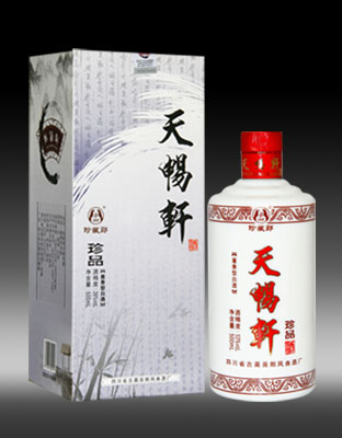 天畅轩珍品