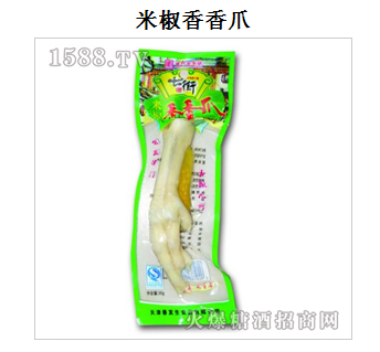 供应七街系类食品