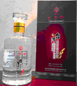 日月轩53度