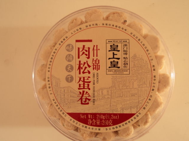 皇上皇榴莲味肉松蛋卷