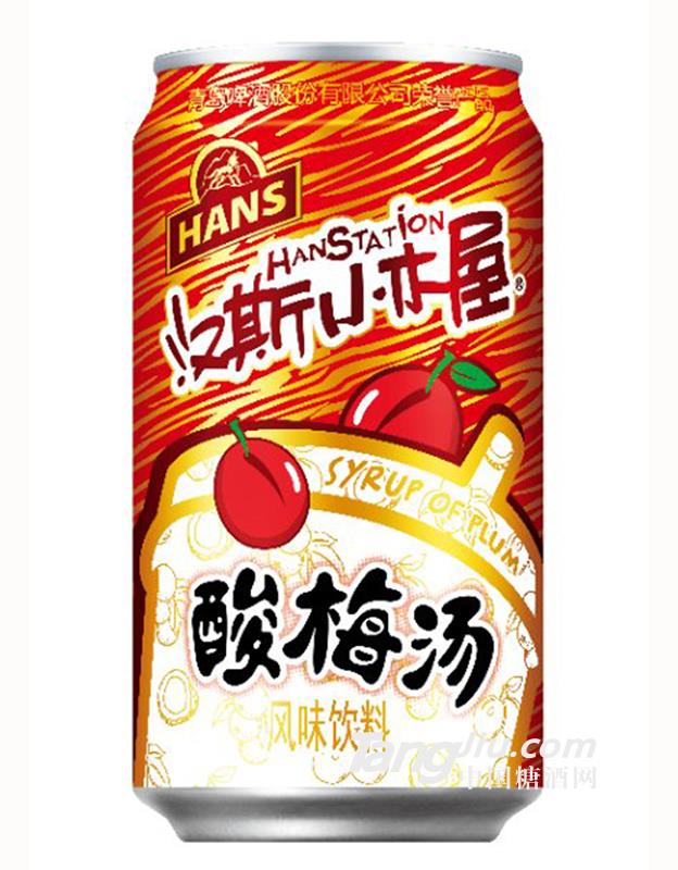 汉斯小木屋酸梅汤500ml