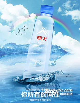 天地间360