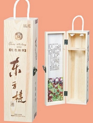 4.红酒包装盒 葡萄酒盒 单瓶装红酒木盒 单支装翻盖松