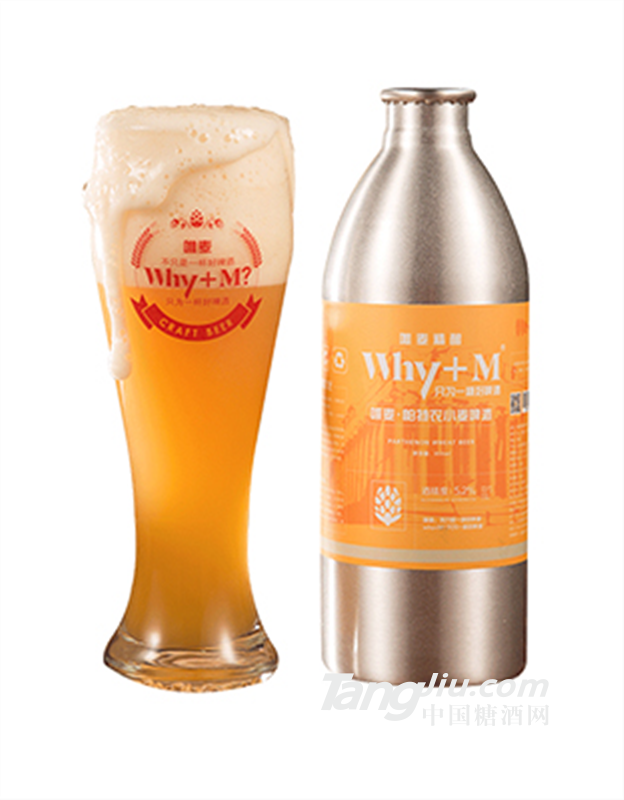 青岛唯麦精酿啤酒帕特农小麦白啤