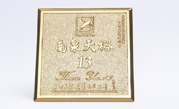 金属标牌5