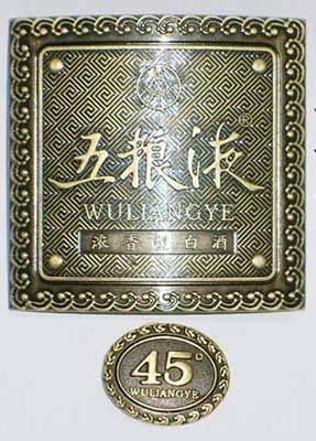 金属标牌3