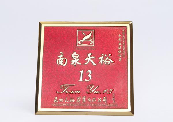 金属标牌0