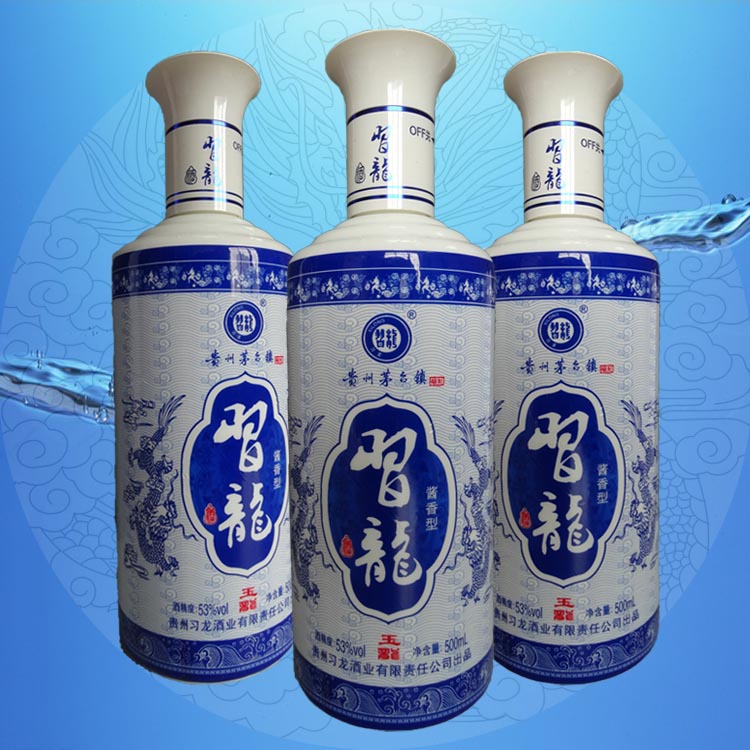 玉龙
