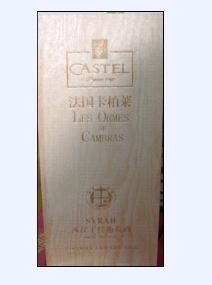 法国原瓶进口CASTEL 西拉