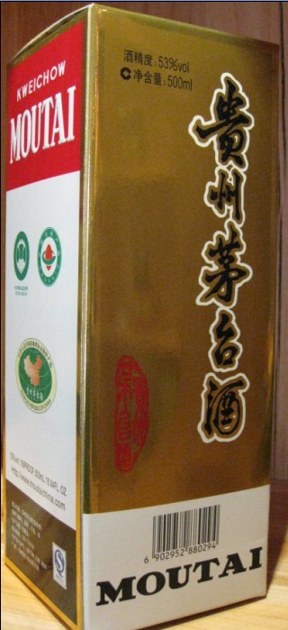 飞天茅台
