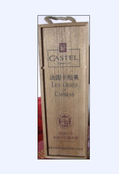 法国原瓶进口CASTEL 美露