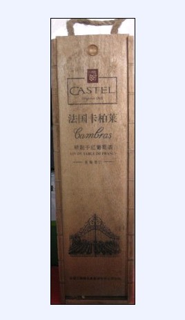 法国原瓶进口CASTEL 精制