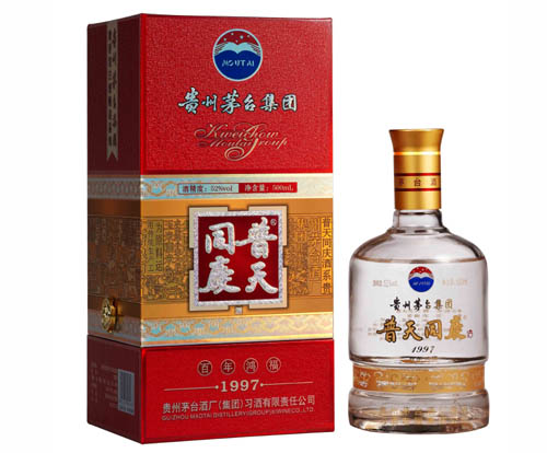 茅台普天同庆1997百年鸿福
