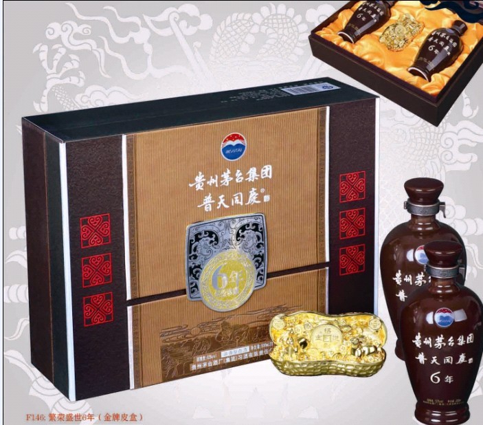 茅台普天同庆6年礼盒