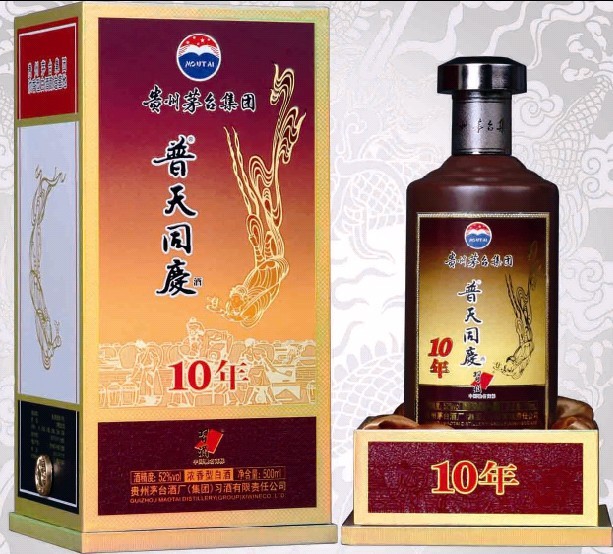 茅台普天同庆飞天典藏10年