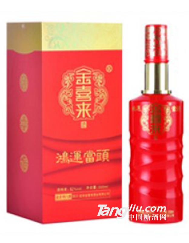 52°金喜来鸿运当头酒500ml