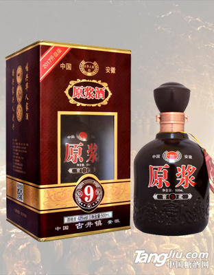 兴华人家原浆酒窖藏9年