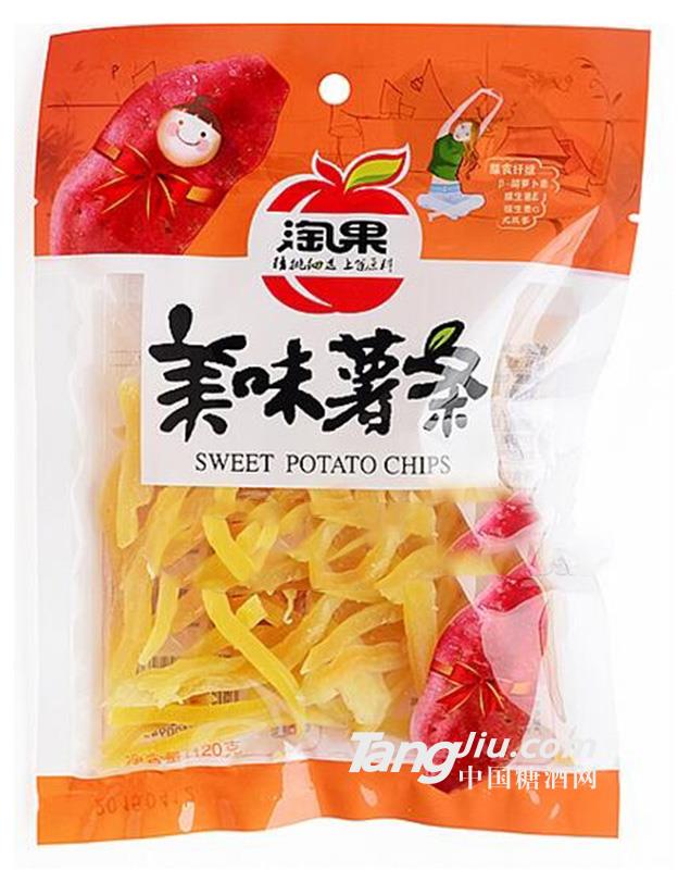 淘果美味薯条