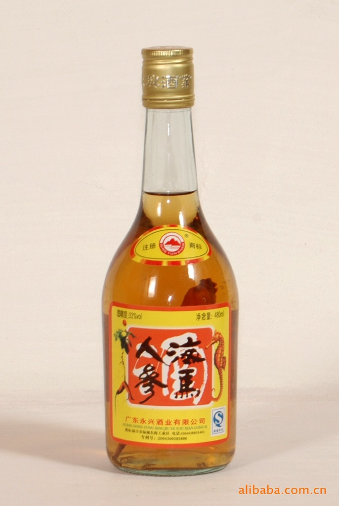 供应人参酒