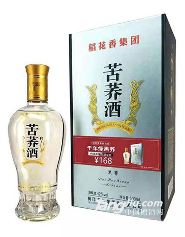 稻花香集团苦荞酒黑荞42度500ml