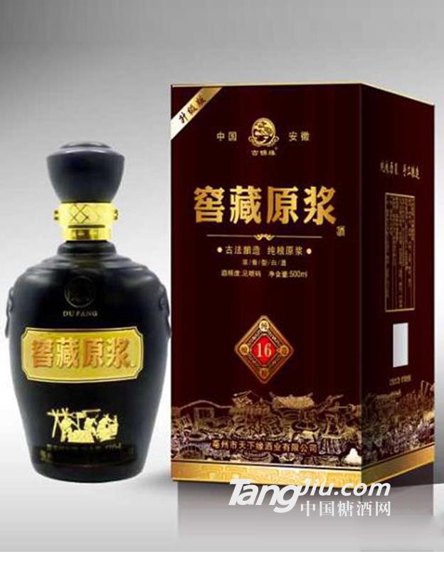 窖藏原浆16酒500ml