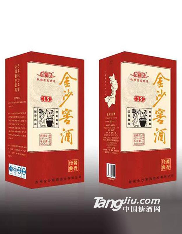 金沙窖酒经典酱香53度500ml