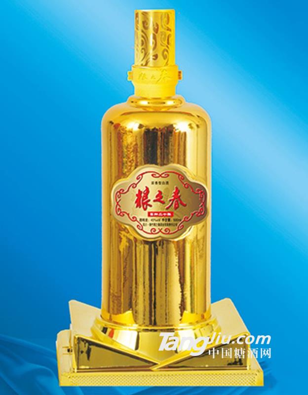 粮之春酒窖龄20